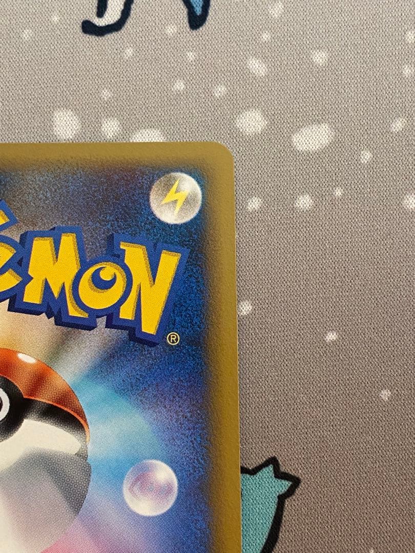 ポケモンだいすきクラブ ピカチュウ 雷エネルギー L-P PROMOプロモ