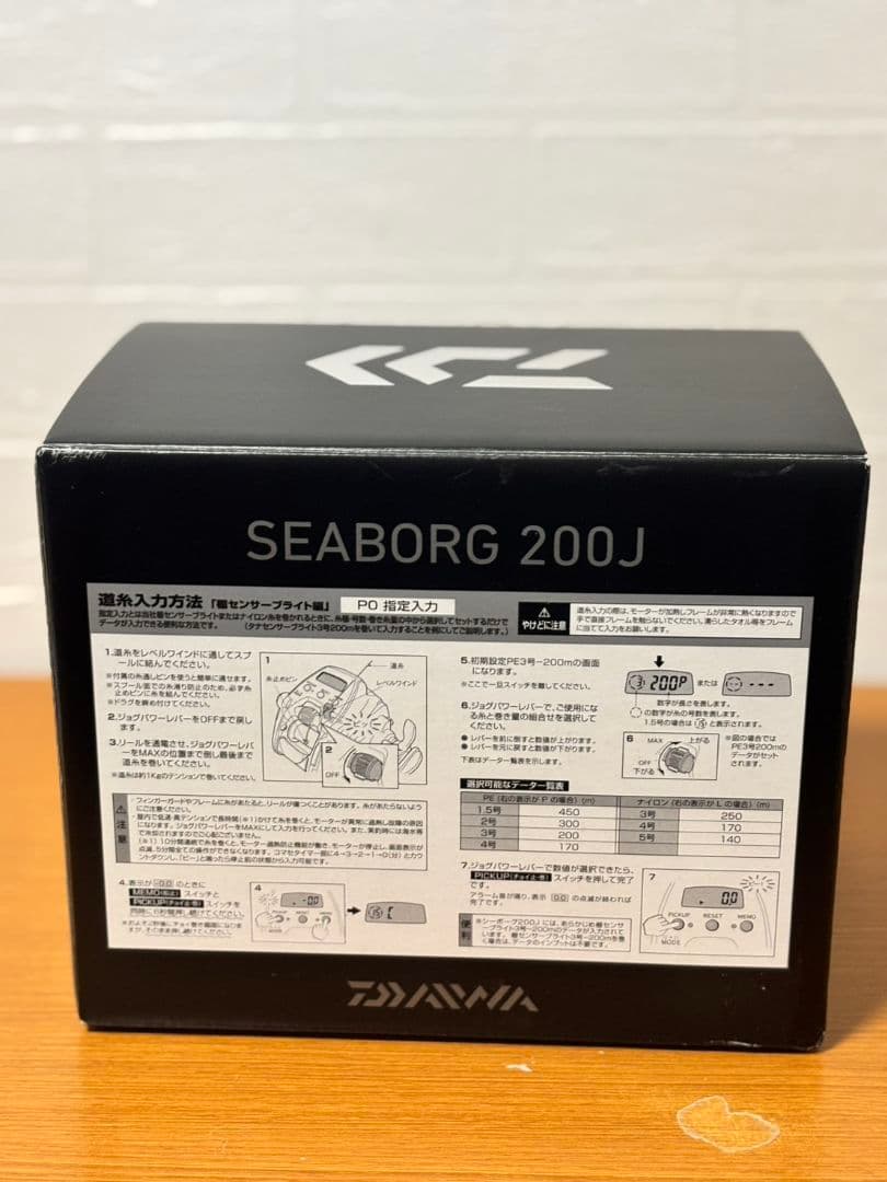 DAIWA SEABORG 200J 電動リール　2019年モデル