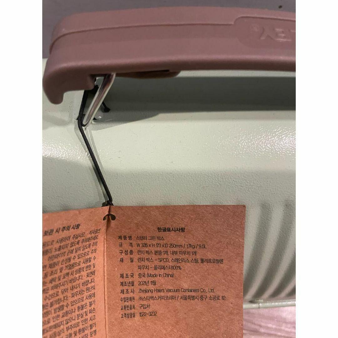 【韓国限定】　スターバックス　コラボレーション　スタンレー ランチボックス