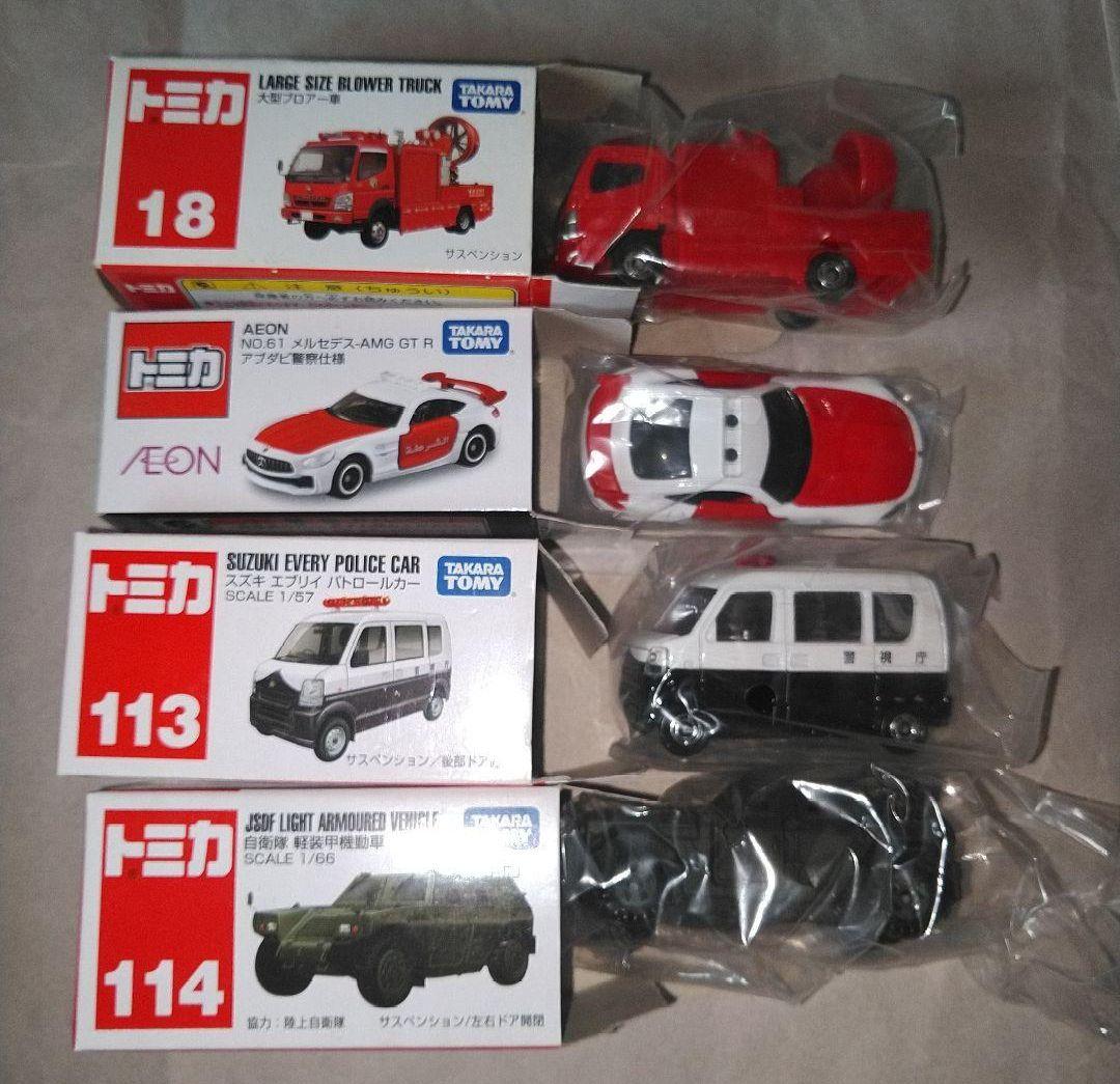 トミカ 緊急車両 168台 警察 消防 救急 海保 自衛隊 海外 MER