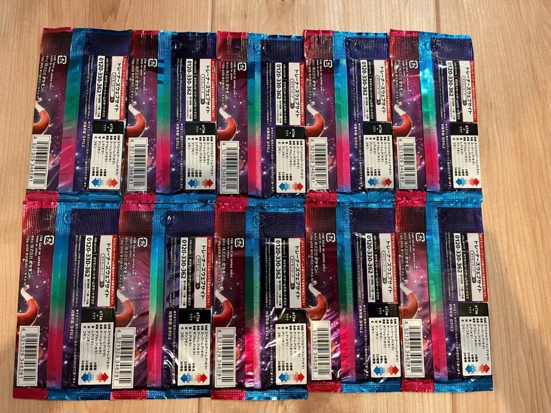 ポケモンカードゲーム 10パックセット