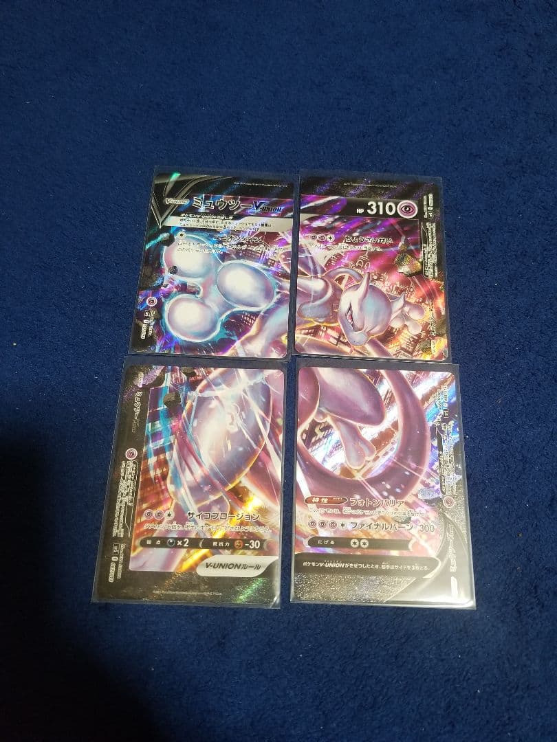 ポケモンカードセット&いろいろカード リザードン25thピカチュウ