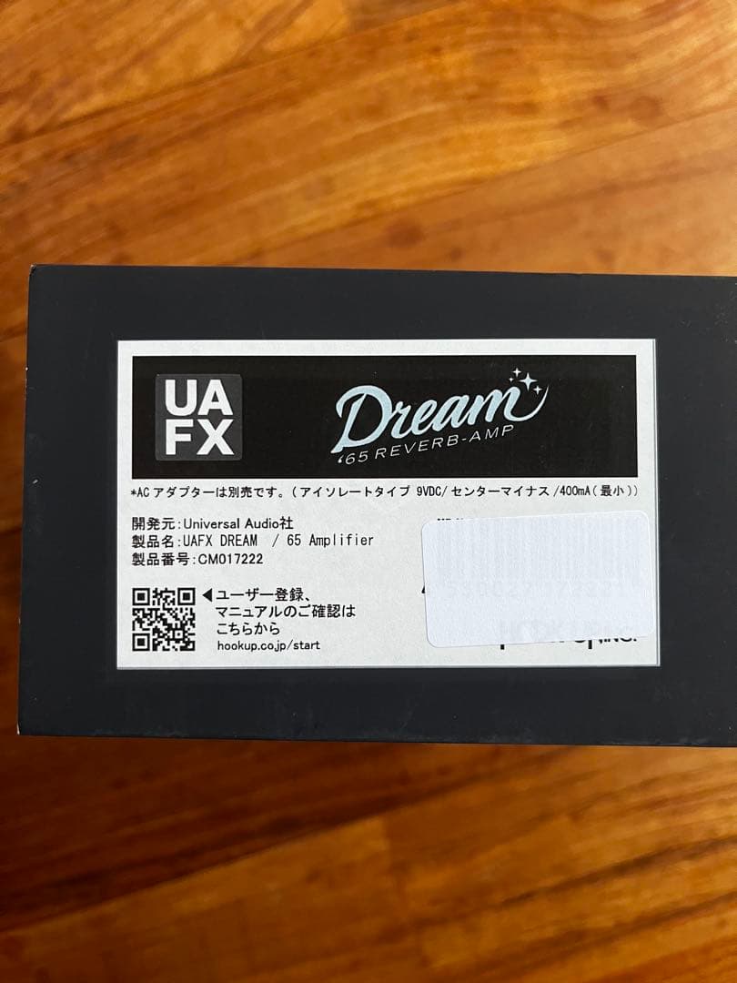 ギター UNIVERSAL AUDIO Dream65 Amplifier UAFX