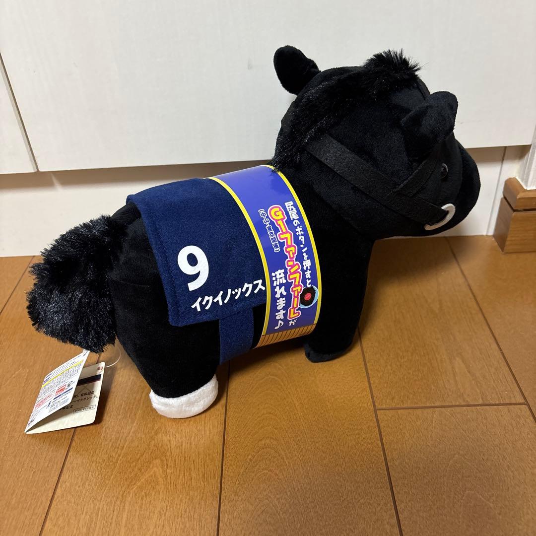 は*と様 イクイノックス　サラブレッドコレクション