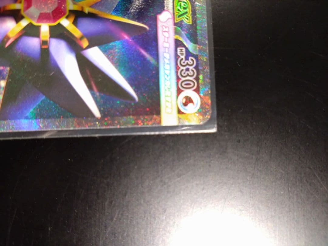 【美品】ポケモンカードゲーム ムニキスゼロ メガスターミーex SAR２枚セット