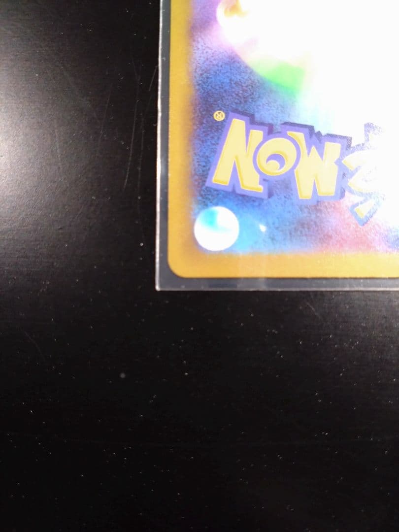 【美品】ポケモンカードゲーム ムニキスゼロ メガスターミーex SAR２枚セット