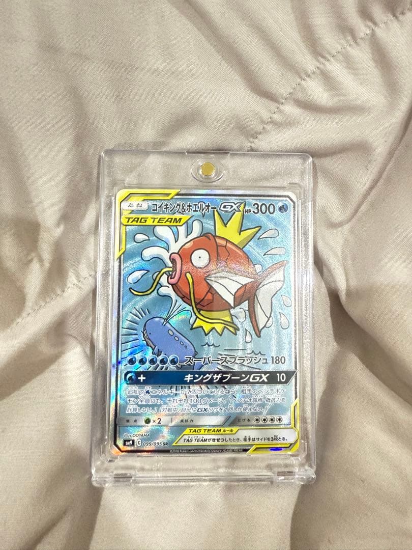 コイキング＆ホエルオーGX ムサシとコジロウ　お茶会ごっこピカチュウ