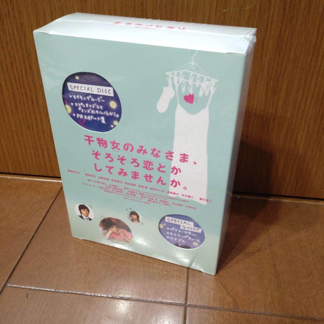 ホタルノヒカリ DVD-BOX〈6枚組〉