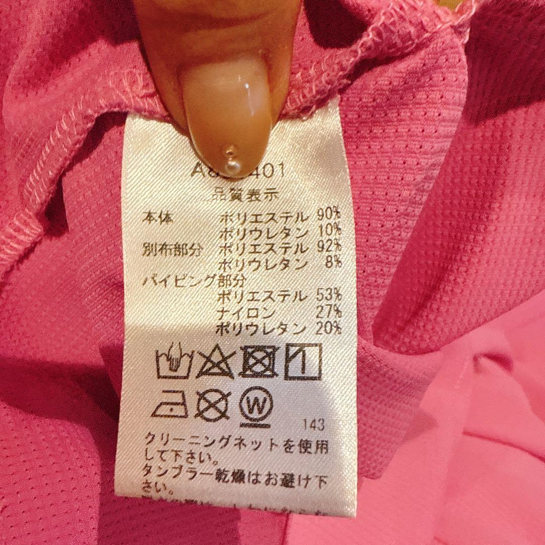 ピンク フリル付き ポロワンピース