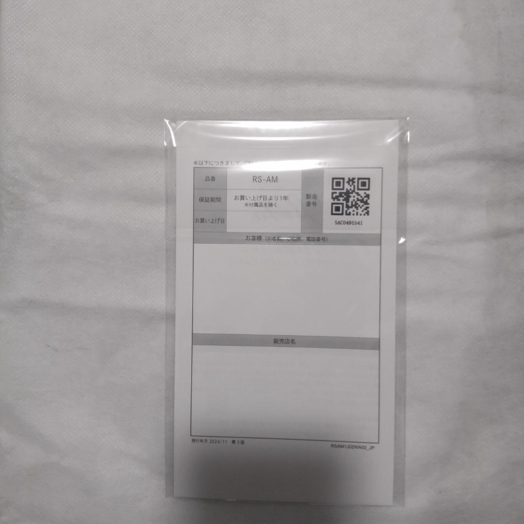 ReFa RS-AM-02B ホワイトシャワーヘッド