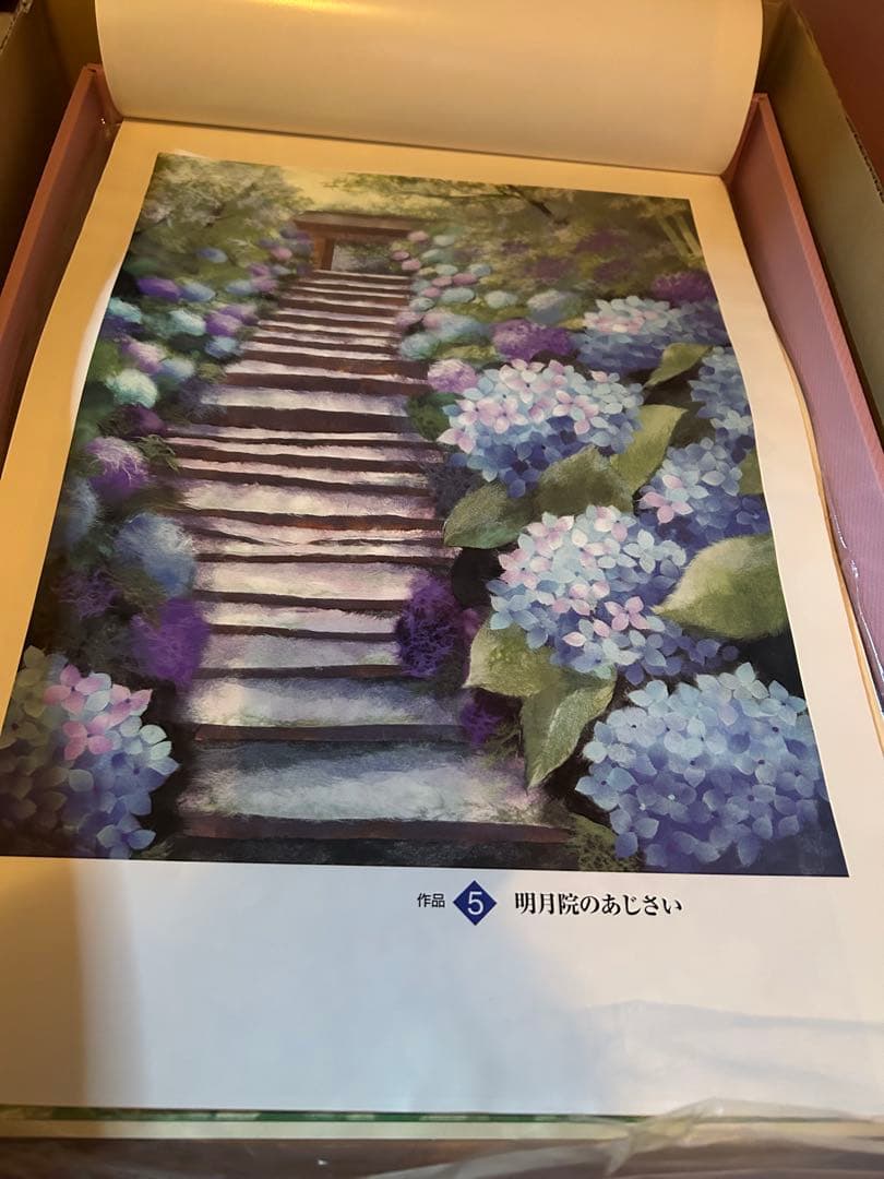 花の旅 ちぎり絵作品集　キットセット