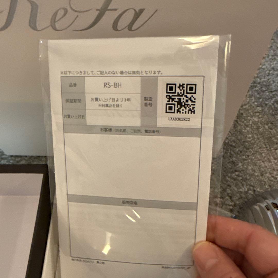 新品ReFa リファファインバブルU