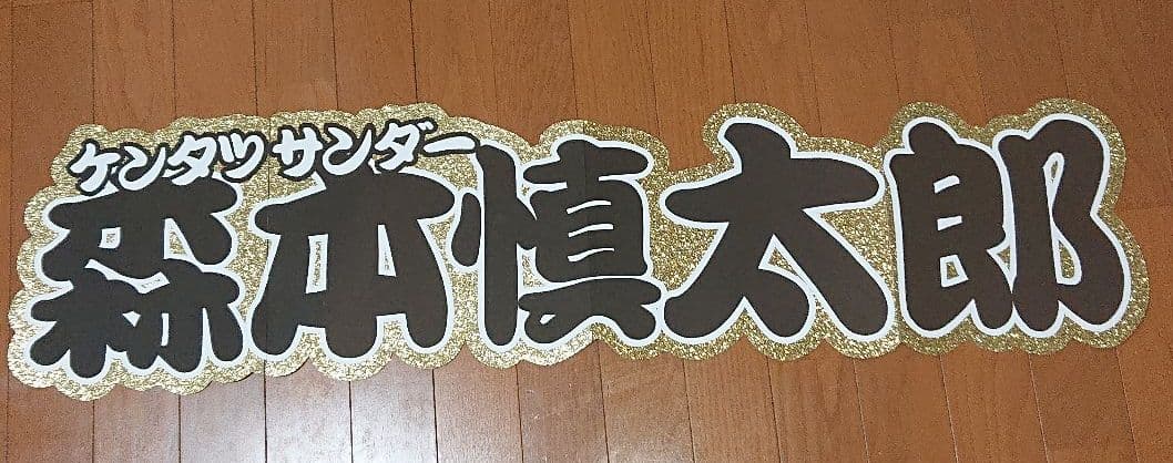 しゅさま確認ページ♡