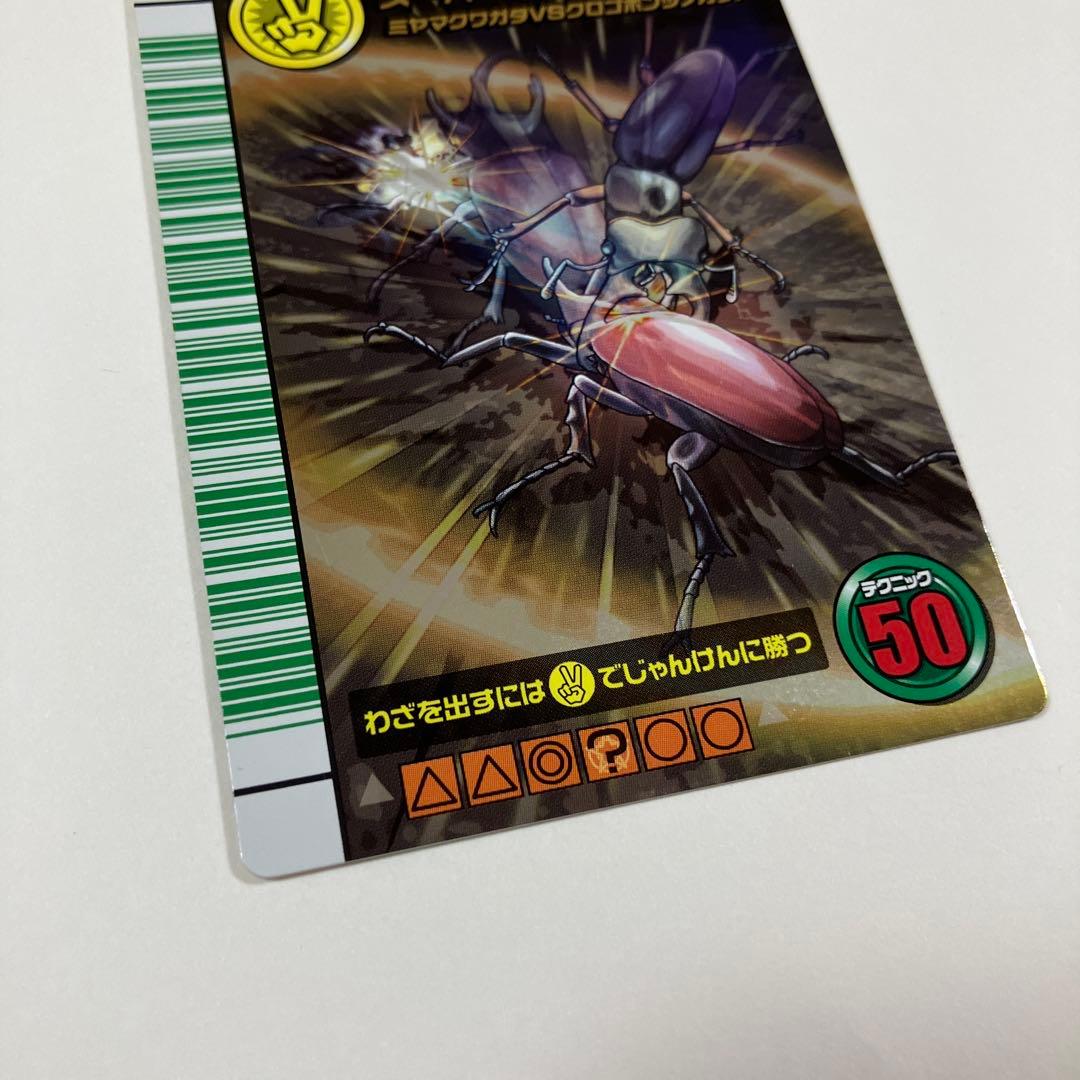 スーパーシンザンキョウ 5周年コレクションカード第１弾