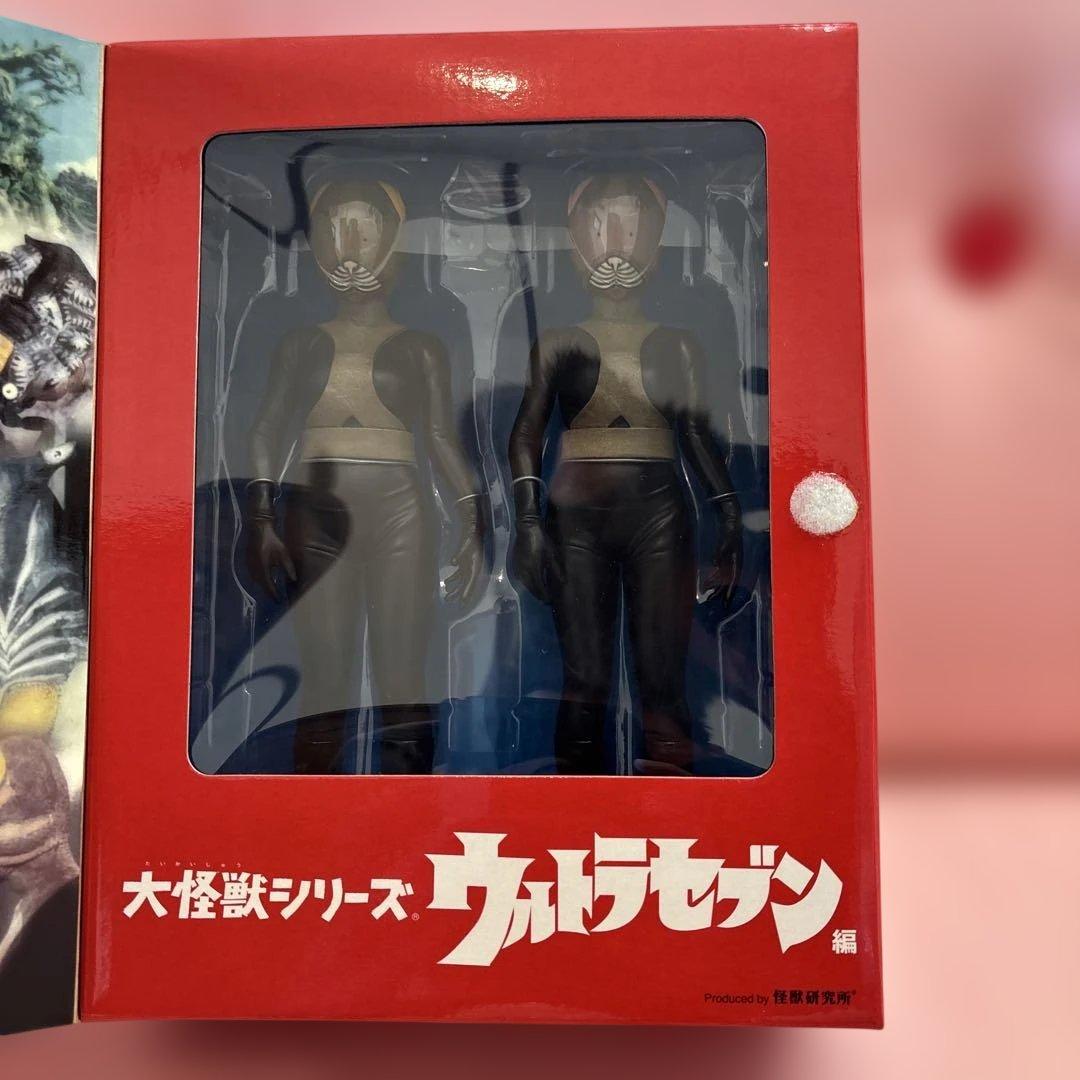 ピット星人 大怪獣シリーズ ウルトラセブン