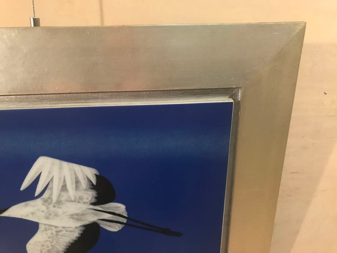 加山又造　「鶴(飛翔)」　陶板画　作品証明シール・発行証有り