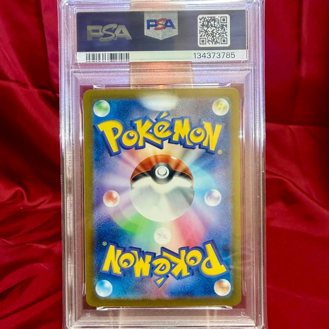 希少！【３連番　PSA10】超電ブレイカー　ピカチュウex sr sar ur