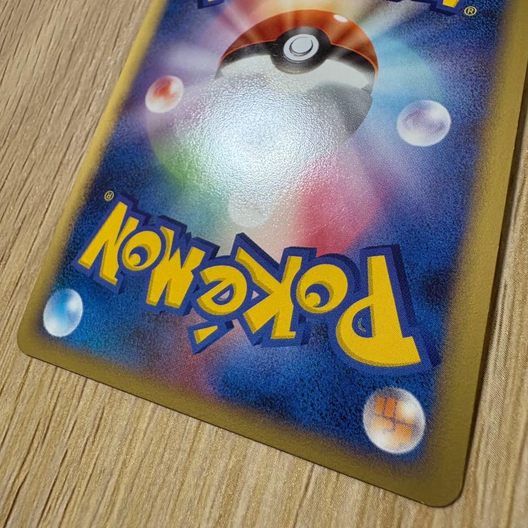 ポケモンカード レックウザC Lv73 シロナ 美品