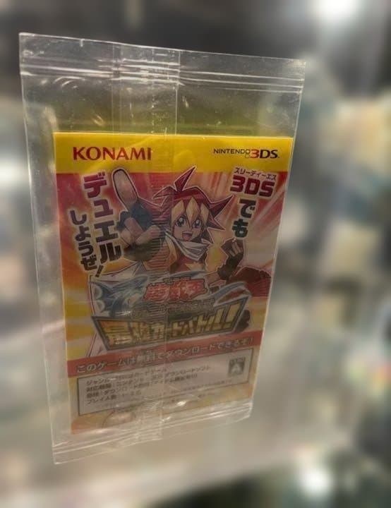 遊戯王　秘蔵レア 世界300枚限定青眼の白龍 ブルーアイズSCB1-JPP01