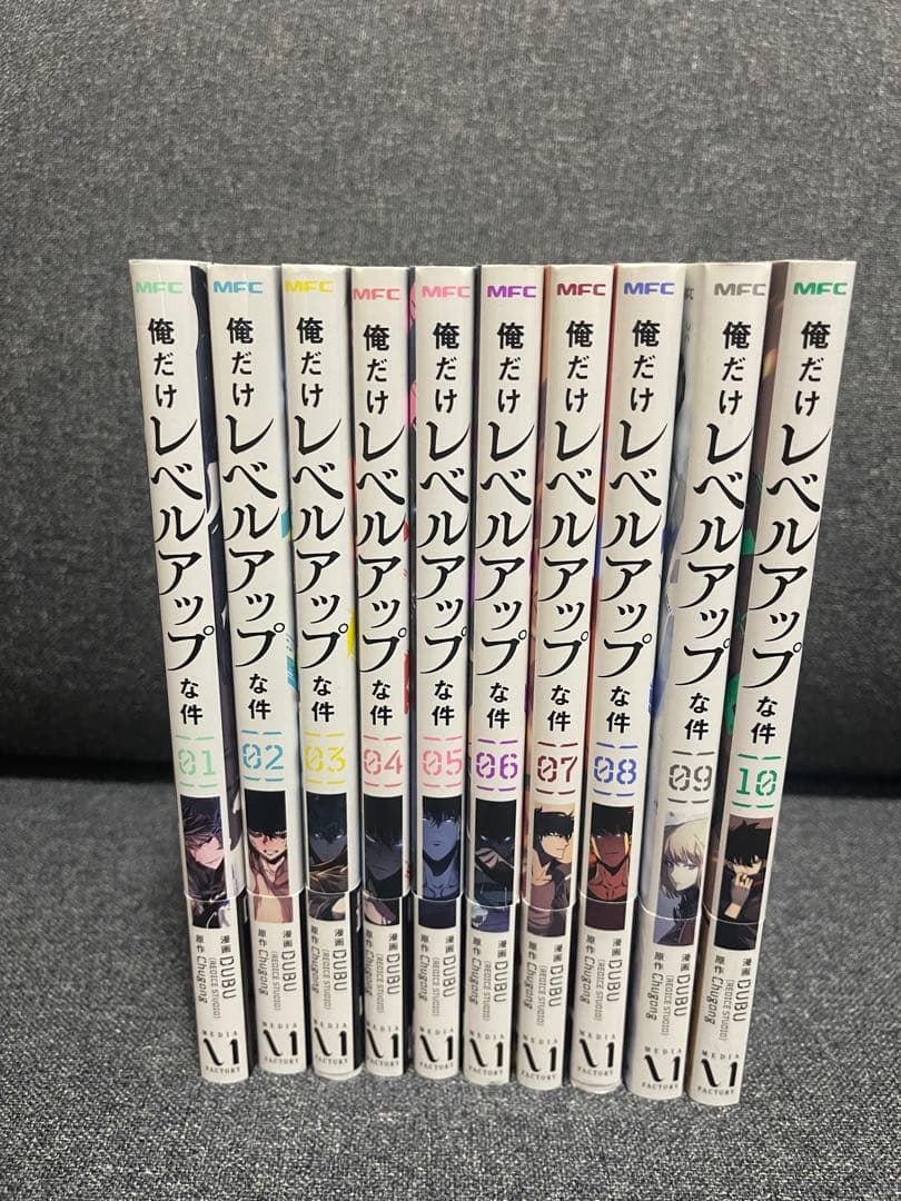 漫画セット