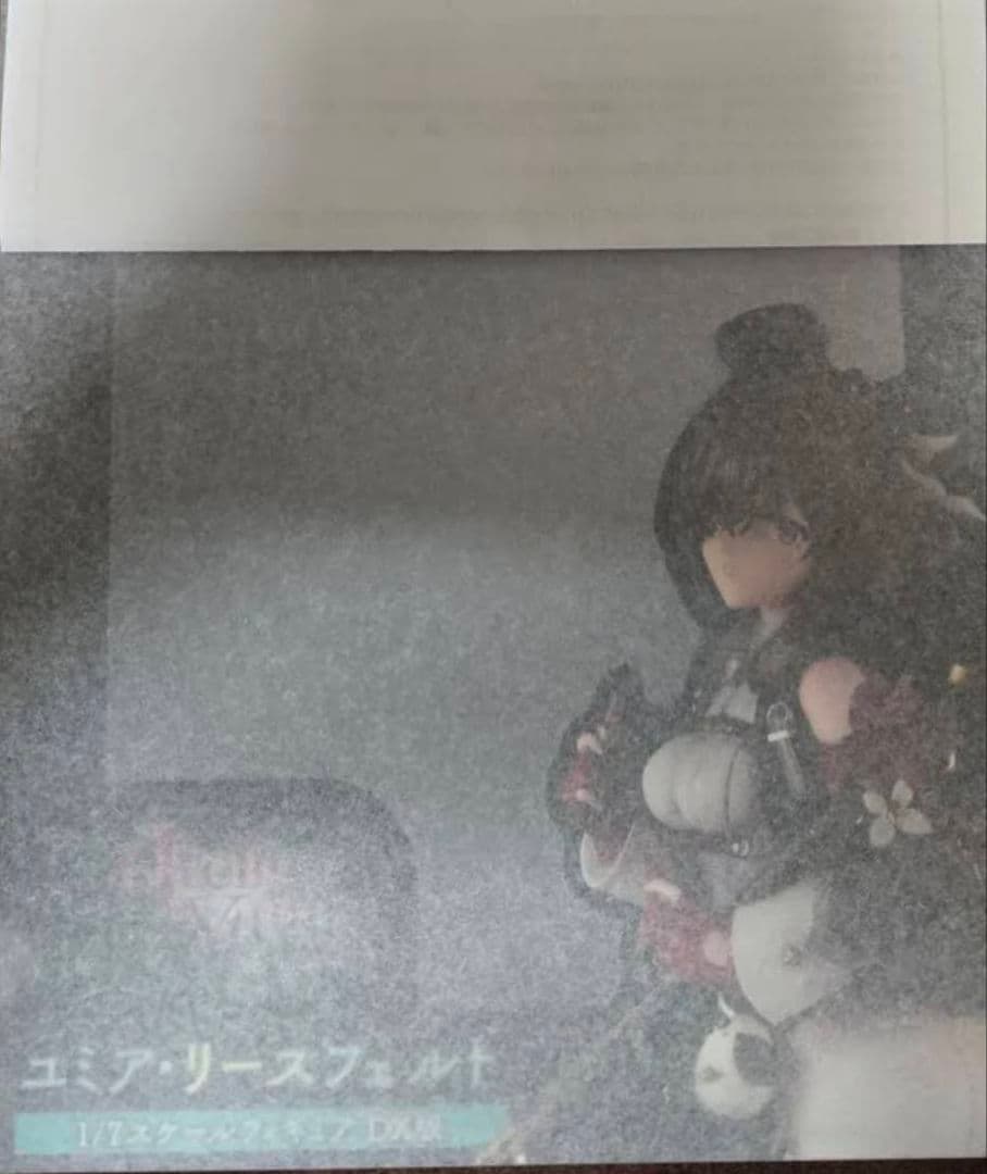 新品 ユミアのアトリエ ユミア・リースフェルト 1/7スケールフィギュアDX版