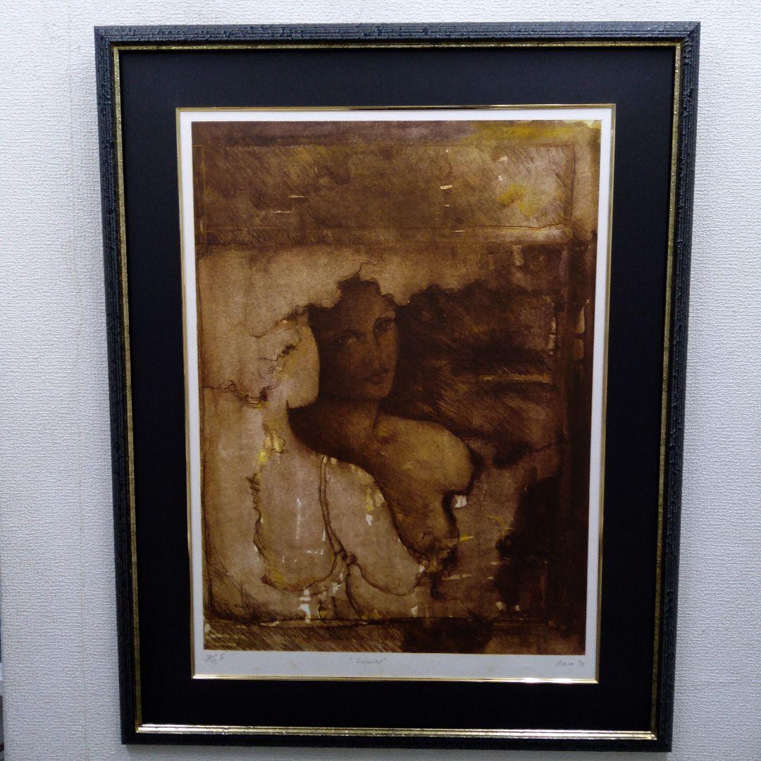 版画　立て　特寸法　ダロ　ベルナルデス　額装仕上げ品