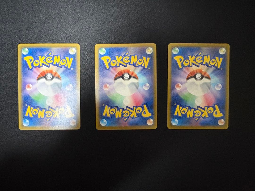 【まとめ売り】ポケモンカード ピカチュウ 3枚