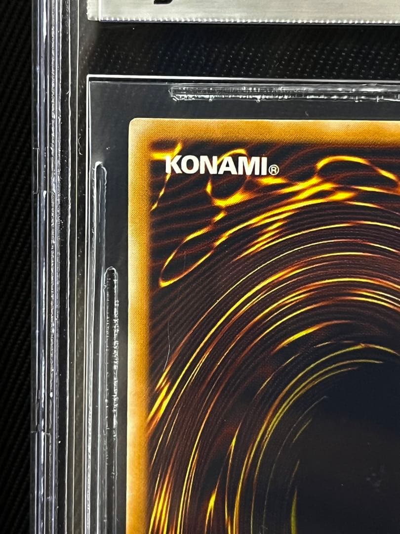 遊戯王　青眼の白龍　レリーフ　アルティメットレア　BGS9