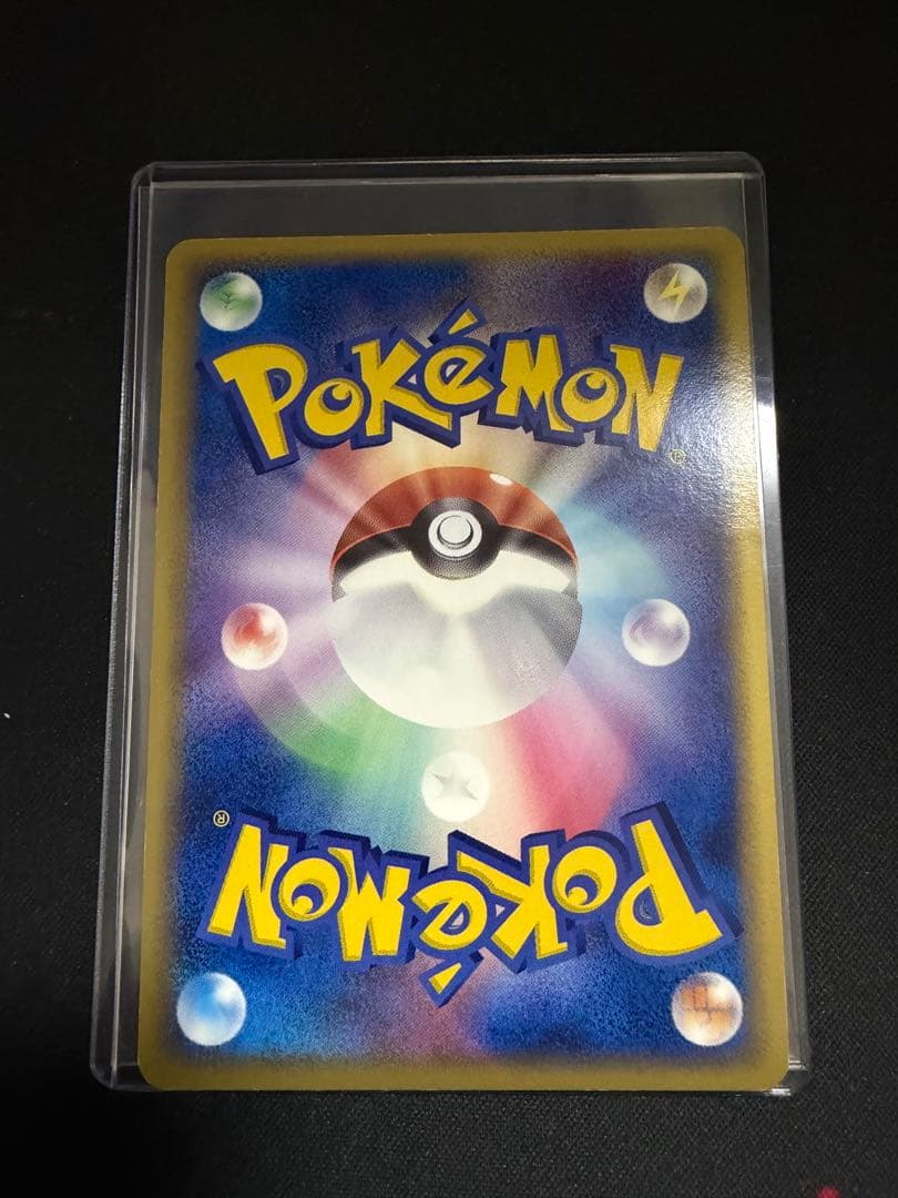 グラードン☆ スター　ホロンの研究塔 056/086 アンリミ　渦巻き