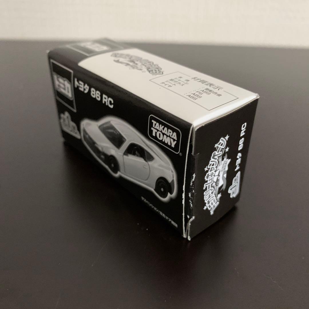 トミカドリームキャンペーン当選品「トヨタ 86 RC」