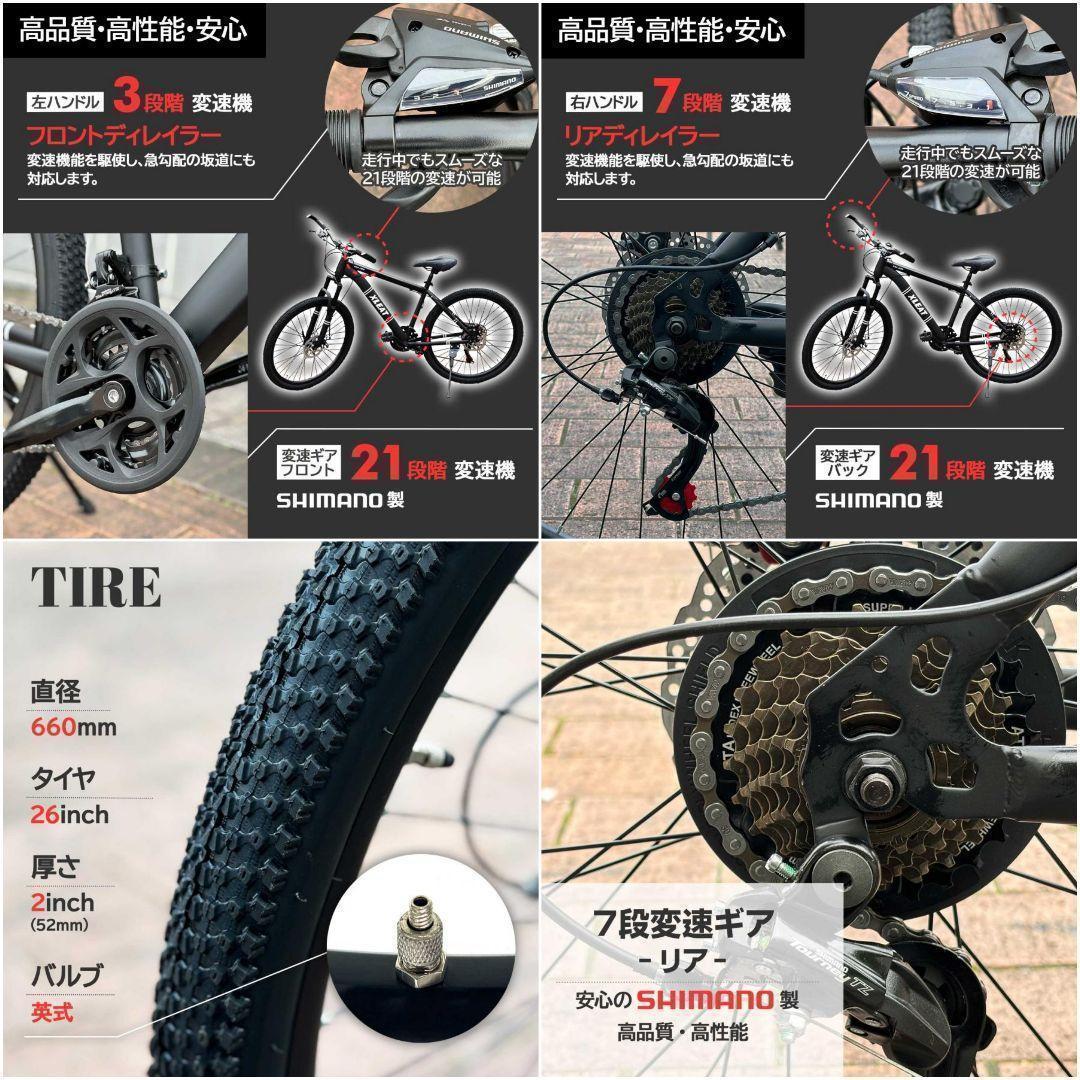 マウンテンバイク 26インチ シマノ製 21段変速 スタンド付 カーキ 2086