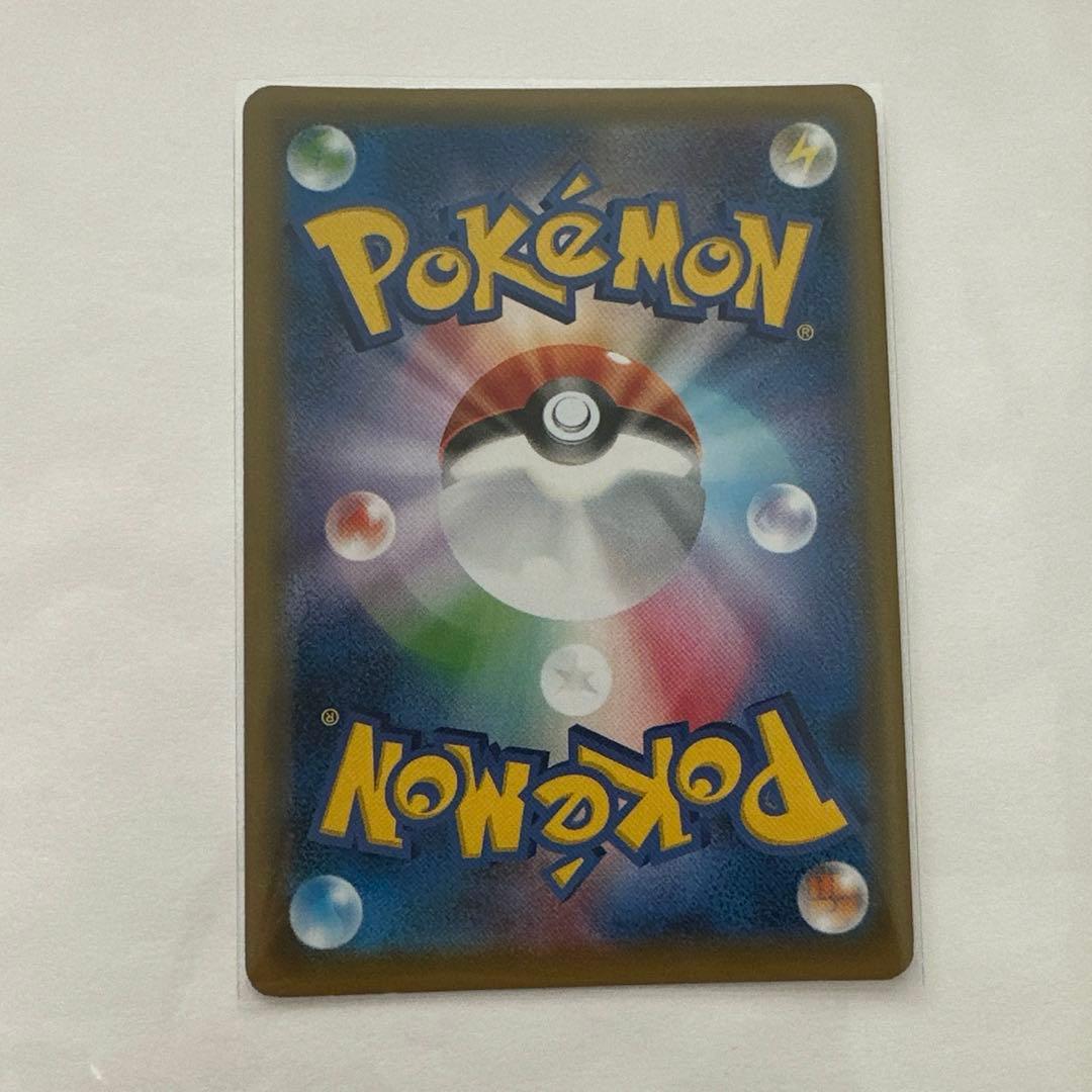 トウホクのピカチュウ