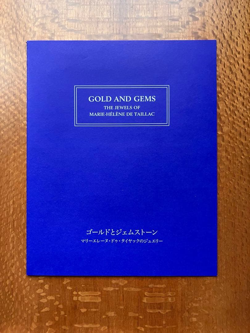 美品⭐︎GOLD AND GEMS マリーエレーヌ・ドゥ・タイヤック⭐︎洋書