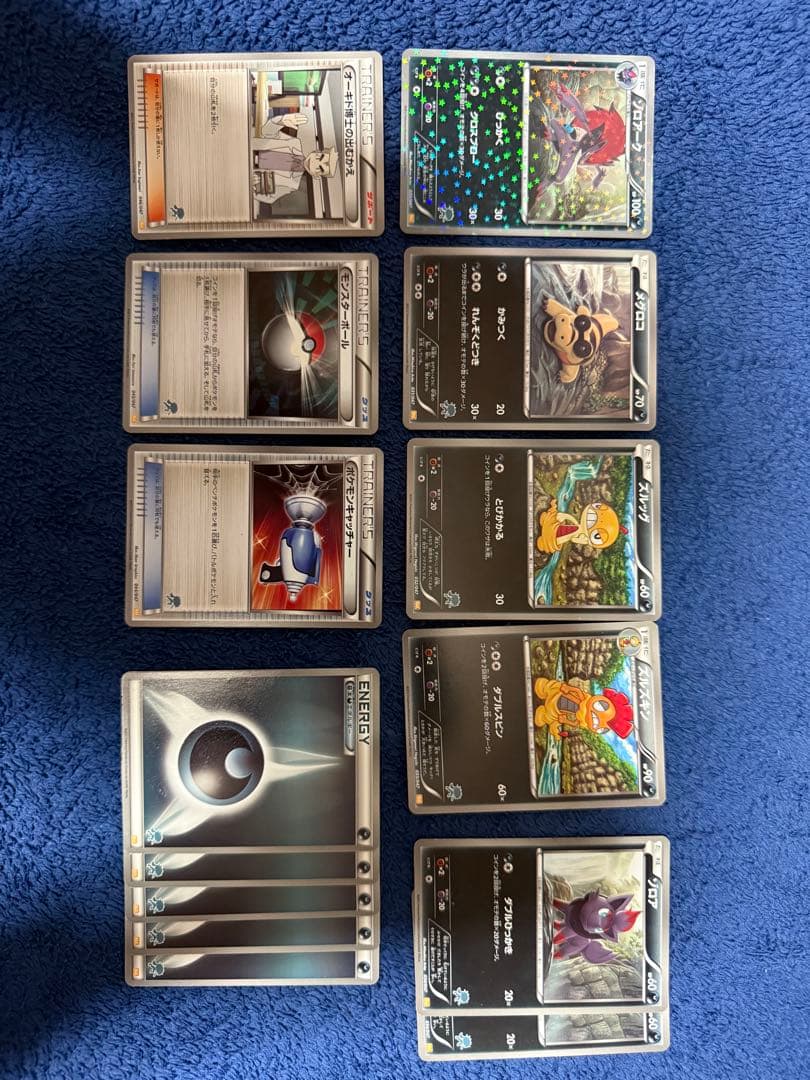 ポケモンカード みんなのWAKUWAKUバトル