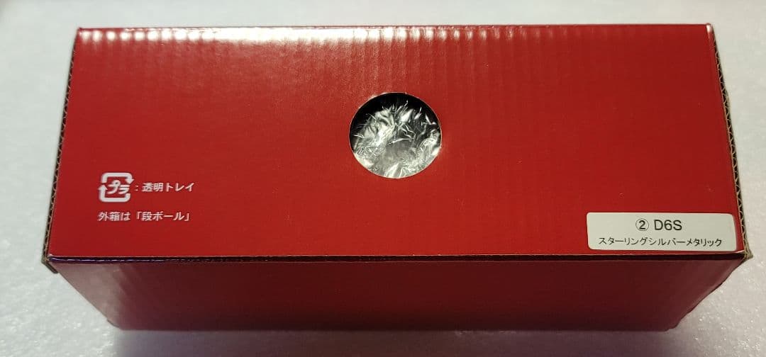 【 全国送料無料 】美品！ ディーラー特注 トヨタ 86 ミニカー ケース付