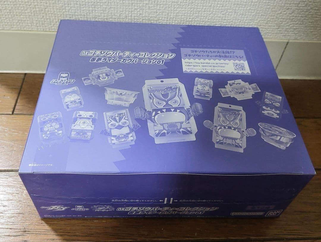 【新品未開封】DXゴチゾウパーティーコレクション 仮面ライダーガヴバージョン01