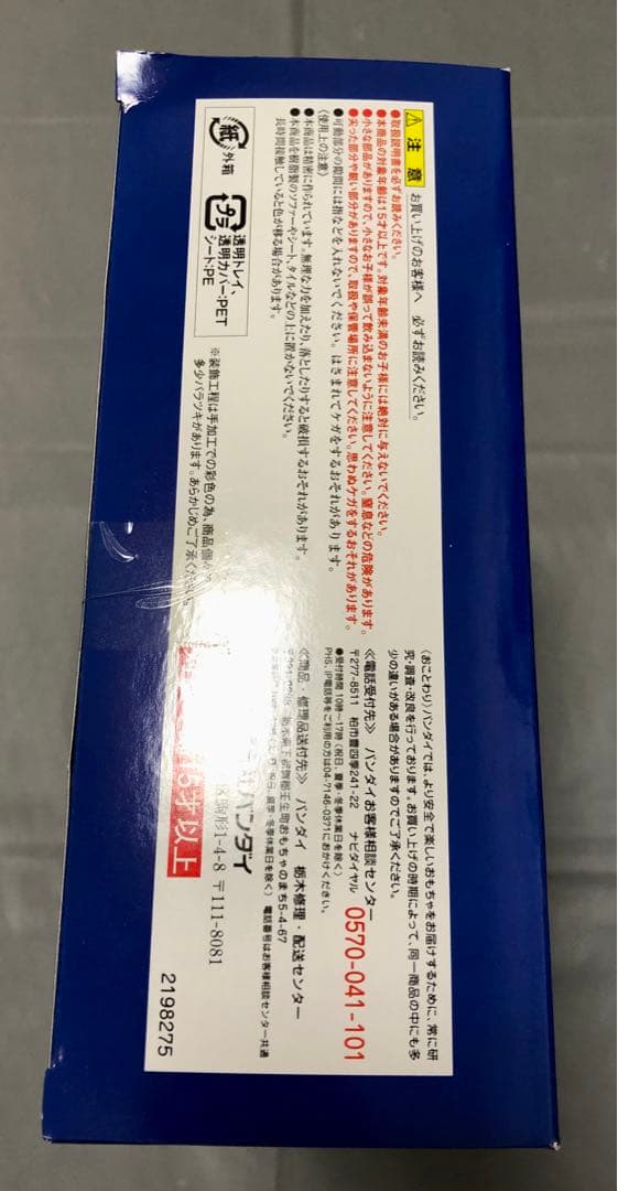 S.I.C. SIC仮面ライダーオーズ シャウタ コンボ