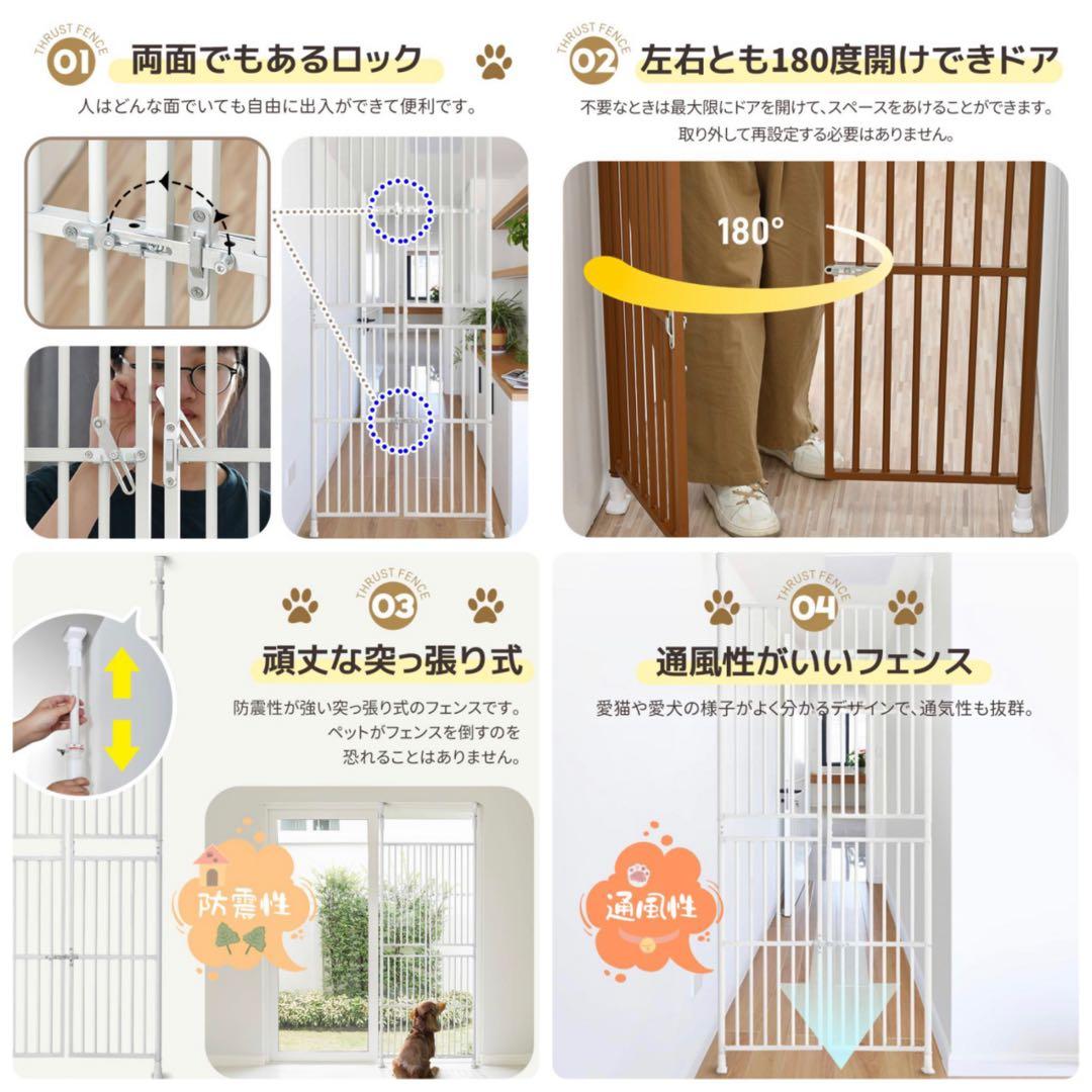 新品　ペットゲート　ペットフェンス　ペットケージ　ペットゲージ　突っ張り　猫用品