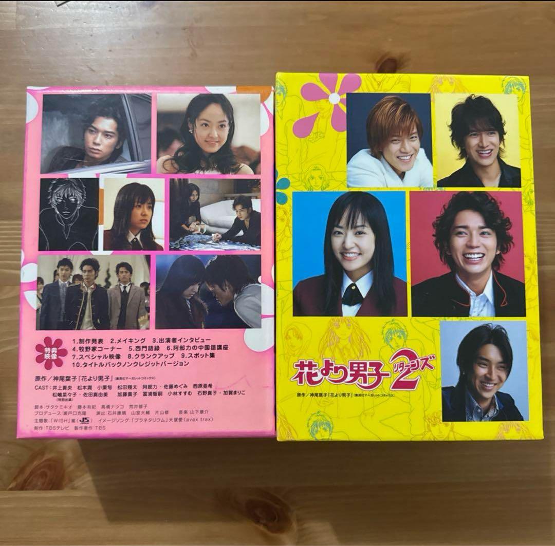花より男子 全巻セット DVD