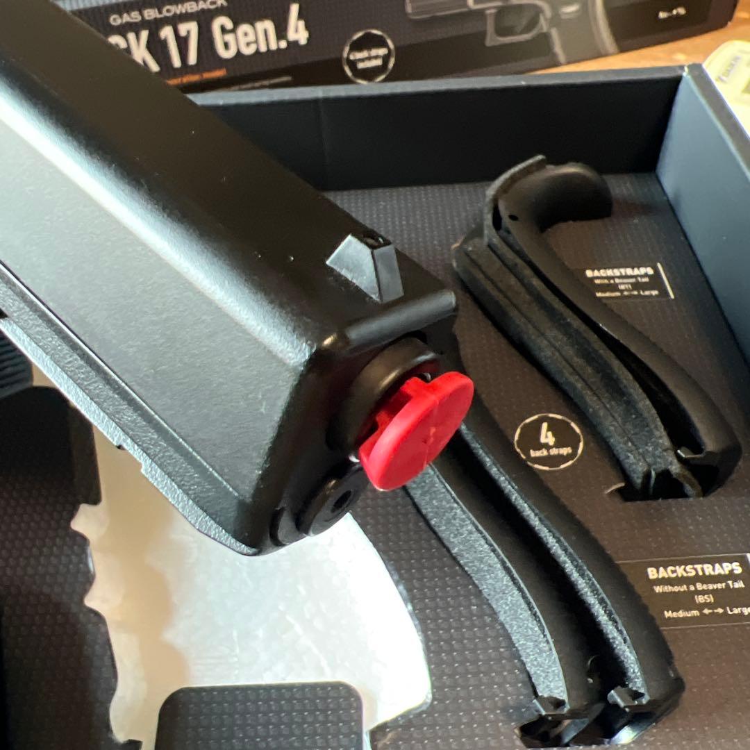 GLOCK 17 Gen.4 ガスガン セット
