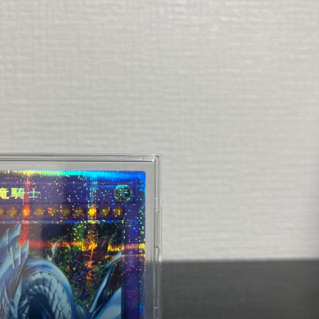 遊戯王　究極竜騎士　プリズマティックシークレットレア