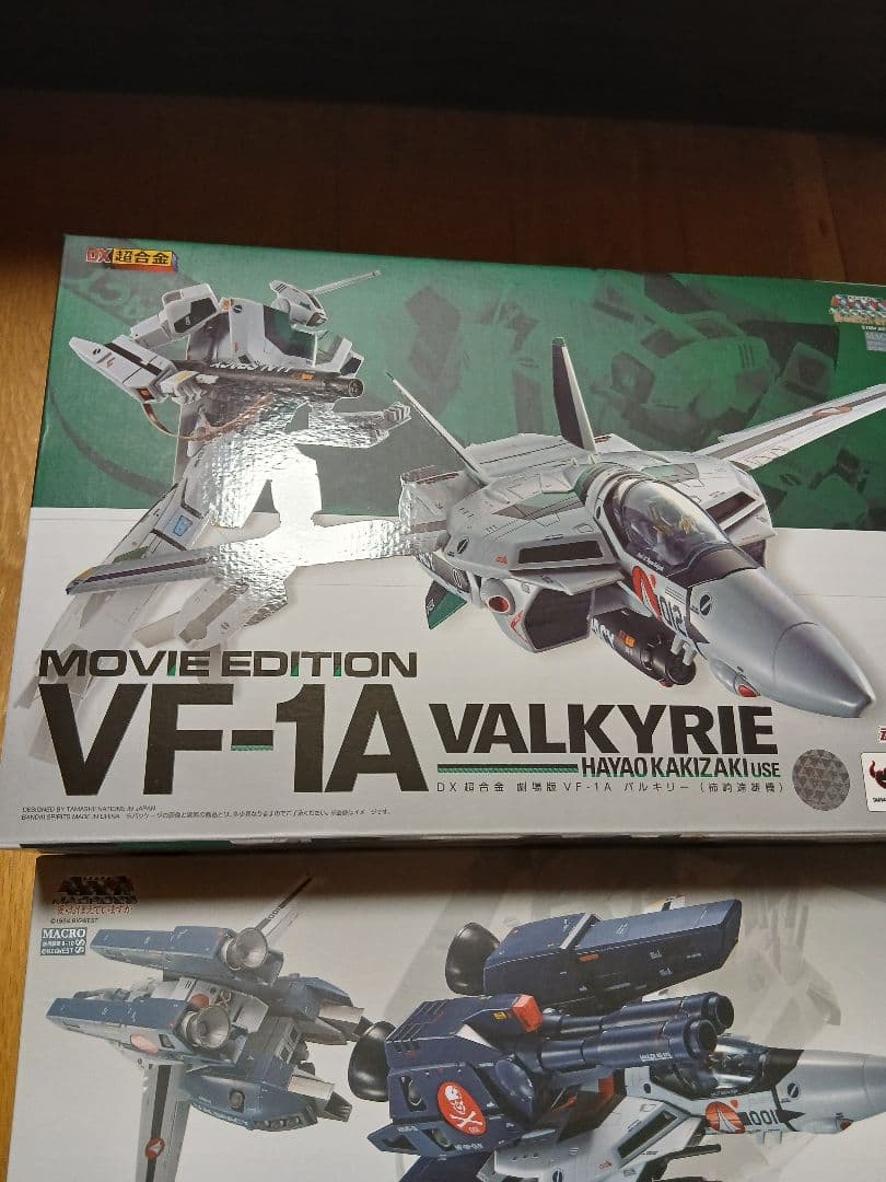 バルキリー　マクロス