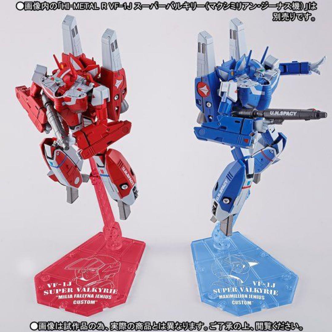 HI-L R VF-1J スーパーバルキリー ミリア カスタム