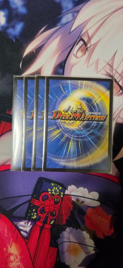 デュエルマスターズ 真気楼と誠偽感の決断 パーフェクト・ペテンシー 4枚まとめ