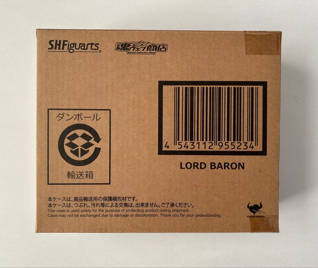 S.H.Figuarts ロード・バロン(新品・未開封品)抽選販売品