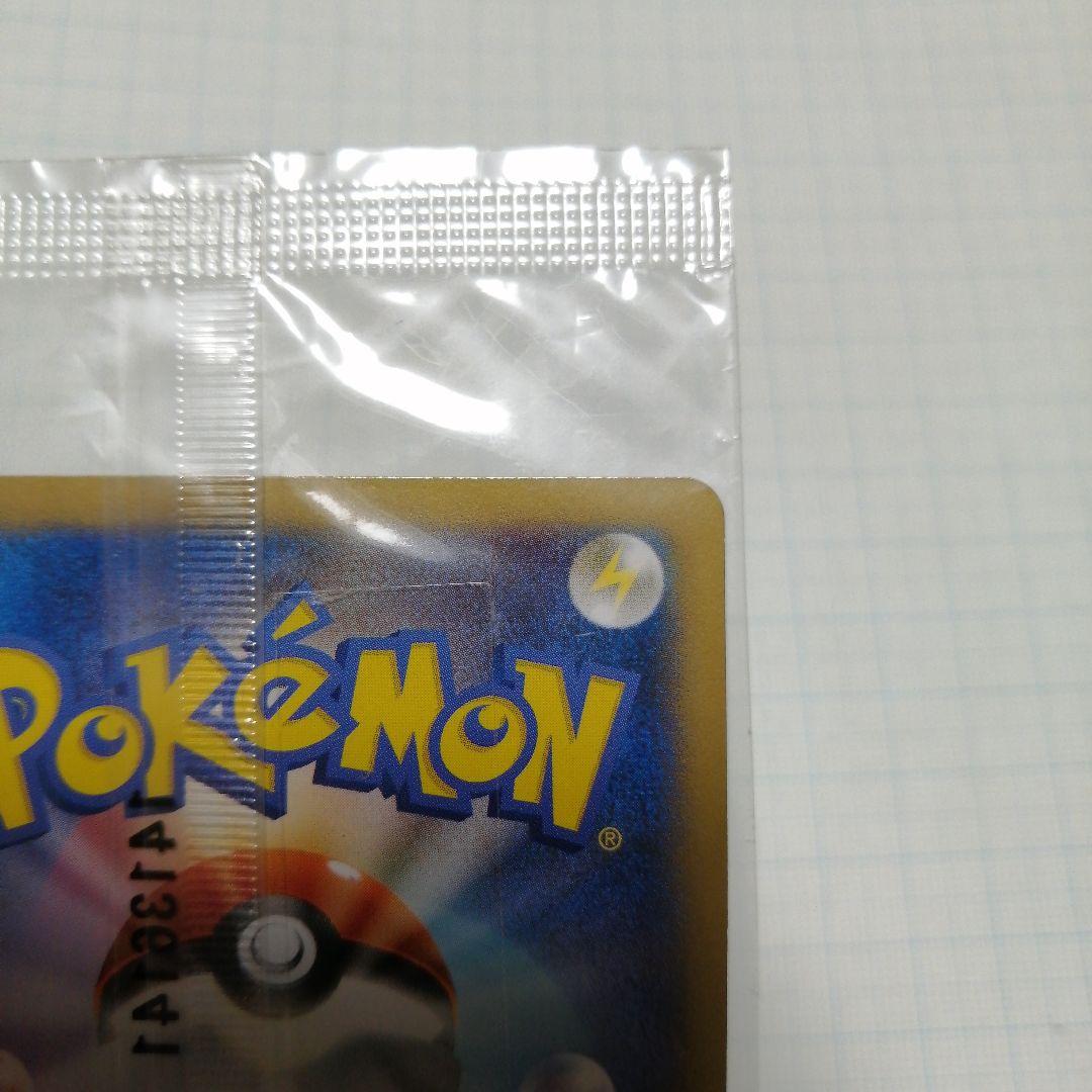 ポケモンカード　日本代表のピカチュウ　未開封　プロモ　アディダス