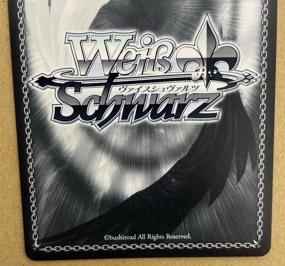 ヴァイス　ホロライブ　未来へ一緒に 獅白ぼたん(SSP)(虹箔サイン入り)