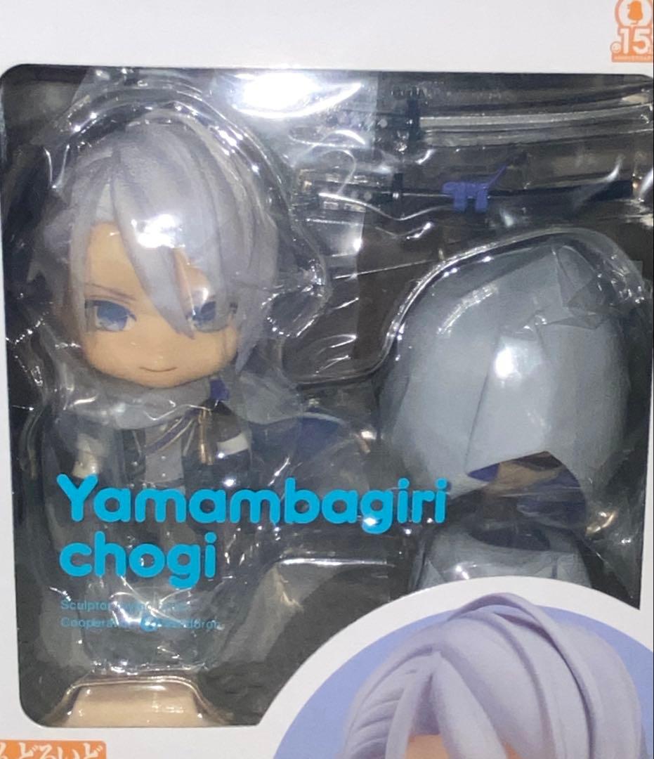 刀剣乱舞　山姥切長義　ねんどろいど　予約特典付き