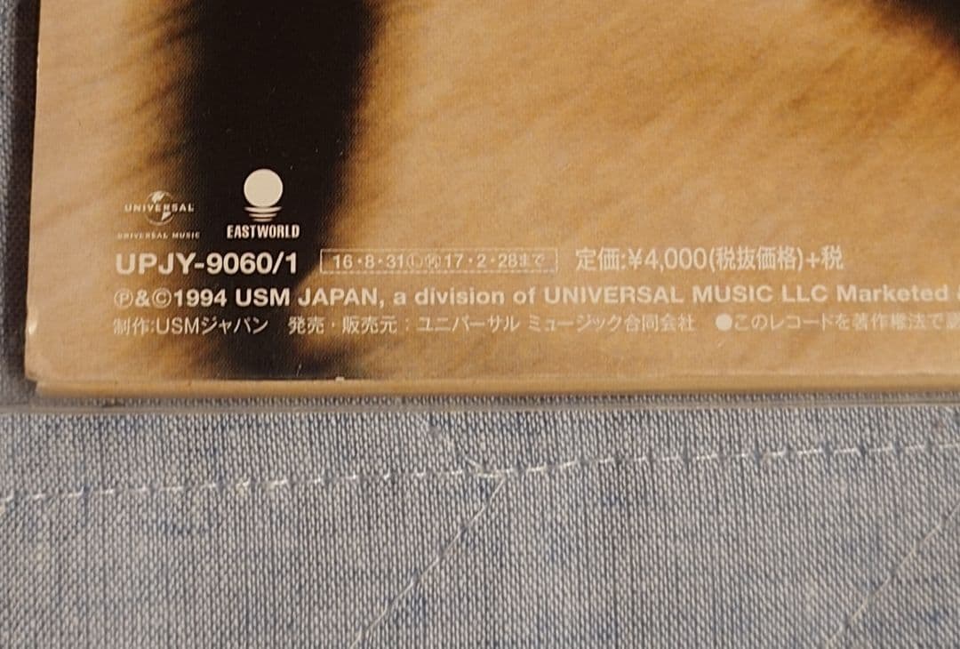 オリジナルラブ ORIGINALLOVE 風の歌を聴け レコード LP