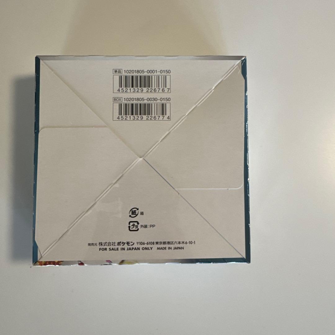 ポケモンカードゲーム サン&ムーン 強化拡張パック ダークオーダー